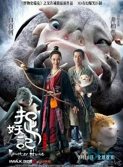 纸鸢纪年 国漫番剧手机免费在线观看